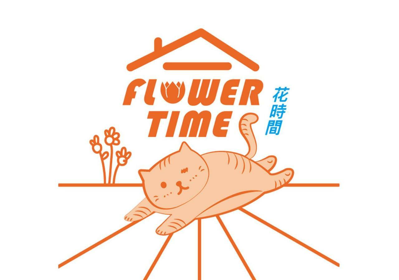 Flower Time Hualien stad Exteriör bild